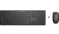 Preview: HP Tastatur Maus Set 235 kabellos