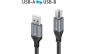 Preview: Sonero USB A auf USB B Kabel 2m
